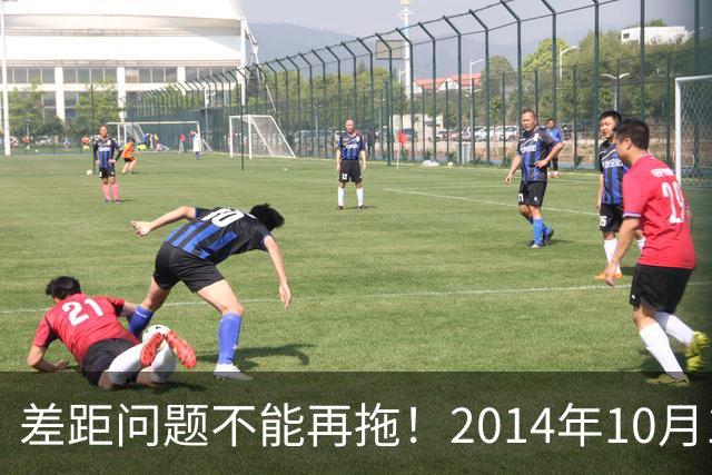 差距问题不能再拖！2014年10月1日前退休的老同志，已经耗不起了